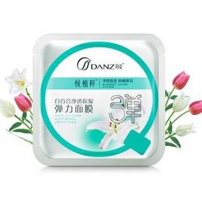 手机端：丹姿（DANZ）悦植粹 白百合净透保湿弹力面膜单片 1元