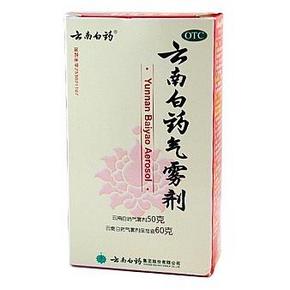 家庭必备：云南白药气雾剂 50g 60g 19.9元包邮