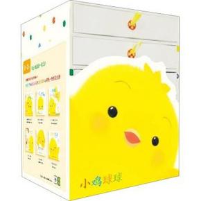 《小鸡球球启发宝宝纸板书》x2+《小红花睡前故事》 100.4元(双重优惠)