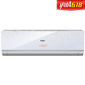 海尔 KFR-26GW/07NKB22A 大1匹 变频冷暖 挂机空调 2399元(2699-300券)