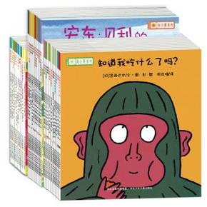 《铃木绘本》 套装全30册+《小兔彼得和他的朋友们》 100元包邮(260-160)