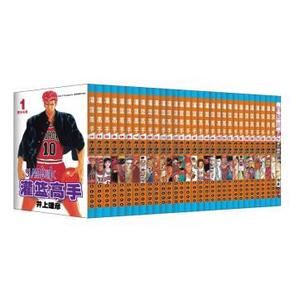 灌篮高手（套装1-31 册） 158元包邮(双重满减)