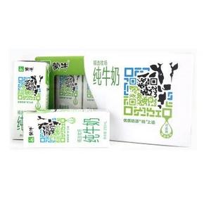 蒙牛 精选牧场 纯牛奶 250ml*12*2箱 59元(买1送1)