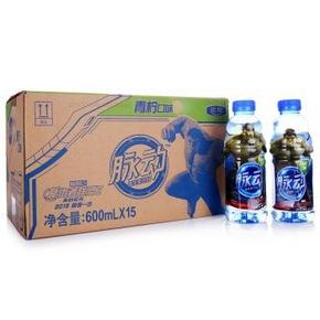 脉动 维生素饮料 青柠味 600ml*15瓶*2件+电吹风 74元包邮