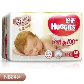 HUGGIES 好奇 铂金装倍柔亲肤纸尿裤 NB84片 65元(100，200-70)