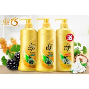 拉芳 植物凝萃去屑柔顺洗发露750mlx2瓶+护发素750ml 39元包邮(69-30券)