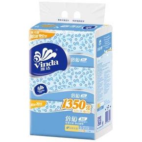 维达 细韧3层150抽软抽*3包 5.9元