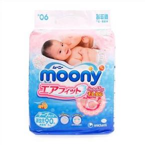 日本尤妮佳moony纸尿裤NB90片 59元(2件起售)