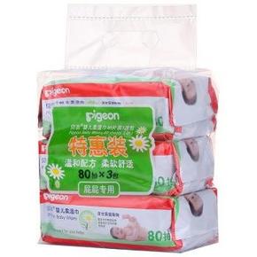 手机端20点:贝亲婴儿柔湿巾PL135 80片x3包+湿巾10片装x2包 26.62元(3件5折)