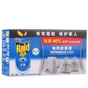 手机端：雷达 电热蚊香液无线器 40晚x2 加量32晚  19.9元
