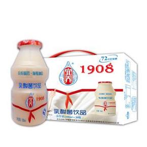 手机端：宜养 发酵型乳酸菌饮品 儿童型100mlx20瓶 25元包邮