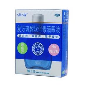 博士伦 蓝润洁 复方硫酸软骨素滴眼液 10ml 9.5元包邮