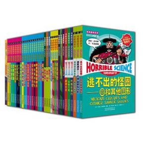 《可怕的科学之高级版》(全36册)+《枫树屋小武士》(全3册) 202元(双重优惠)