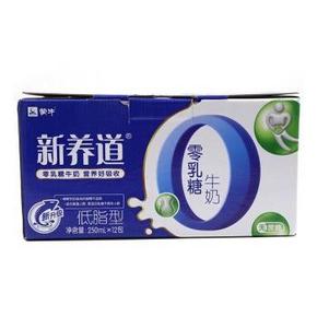 蒙牛 新养道 零乳糖牛奶250ml*12 礼盒装 23.9元(扫一扫，更低价)