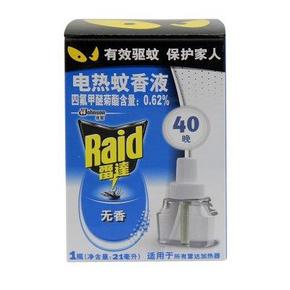 华南/西南：雷达 电热蚊香液40晚2瓶无香加量32晚促销装 9.5元