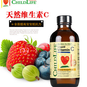CHILDLIFE 童年时光 婴幼儿维生素C补充液 118.5ml 45元