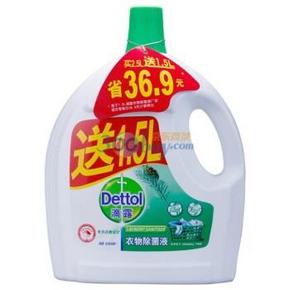 限地区：Dettol 滴露 衣物除菌液(2.5L+1.5L)x2件 99.8元包邮(送120元礼包)
