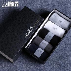 17点：春夏 浅口船袜 薄款5双礼盒装  前3分钟付款免单