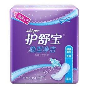 护舒宝 隐型净洁超薄护垫 无香40片 4.9元(限购2件)