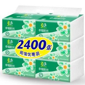 手机端：幸福阳光 抽纸 太阳花系列 2层面巾纸200抽x6包(小规格) 5.9元