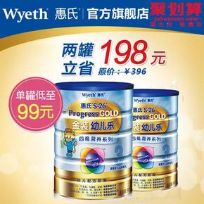 Wyeth 惠氏 金装 3段四维奶粉 900g*2罐 198元包邮(折99/罐)