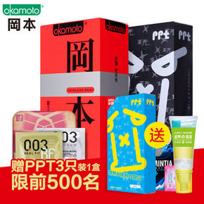 旗舰店0点：okamoto 冈本 超薄19只情趣安全套 22.9元（32.9-10券）