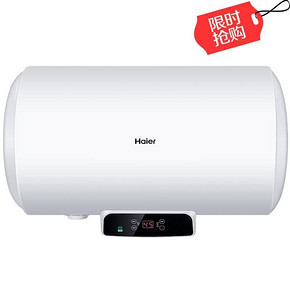Haier 海尔 EC5002-Q6 电热水器 50L 799元包邮
