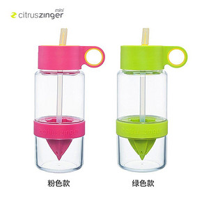Citrus Zinger Mini 榨汁杯 柠檬杯 随手水杯 480ML 89元包邮