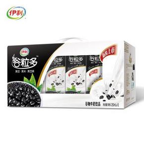 限地区：伊利 谷粒多黑谷牛奶饮品250ml*12盒装 20元