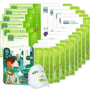 百雀羚 8杯水保湿水嫩 草本亮肤面膜21片组合装 折59元(109，199-100)