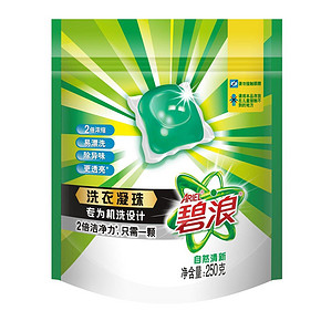 手慢无：Ariel 碧浪 洗衣凝珠 10颗+杜蕾斯至尊2片  5元包邮