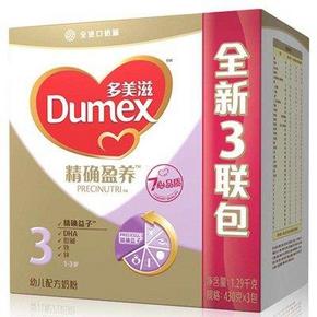 新低价：Dumex多美滋 精确盈养 3段幼儿配方奶粉430gx3包 129元包邮