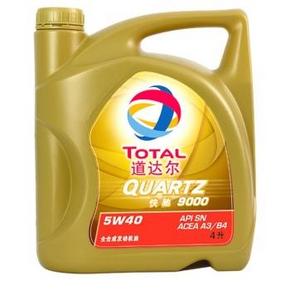 道达尔 Quartz 快驰9000 4L全合成机油5W-40 SN级 249元包邮(279-30)