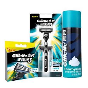 Gillette吉列锋速3刀架+剃须泡温和型+锋速3经典刀片8刀头 113元(213-100)