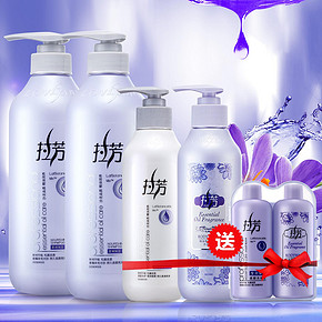 拉芳 莹润保湿 洗发水600ml*2+230ml*2+50ml*2 39元(69-30券)