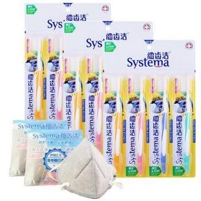 手机端：狮王 细齿洁弹力护龈牙刷x12支+细齿洁PM2.5活性碳口罩x2只 55.9元
