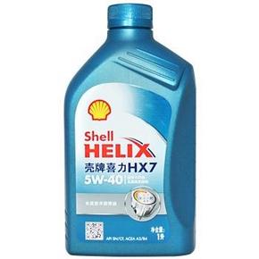 壳牌 (Shell) 蓝喜力Helix HX7 5W-40 SN 1L合成机油 59元