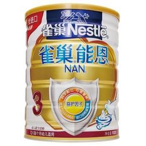 手慢无：雀巢(Nestle)能恩幼儿配方奶粉 3段 900克 88元