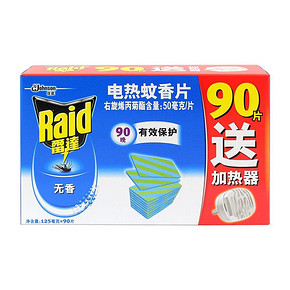 雷达 电热蚊香片90片 无香型+无拖线器 折9.3元(10.9，2件85折)