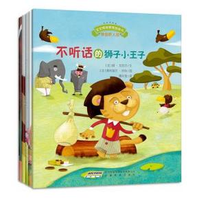 宝宝情绪管理图画书乖巧听话不叛逆系列(套装全5册)  0-6岁 20元