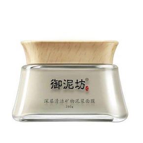 御泥坊 深层清洁矿物泥浆面膜 260g 折49.5元(99，第2件0元)