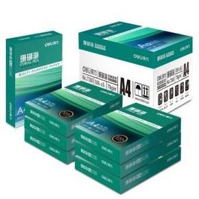 得力(deli) 7360 珊瑚海70g A4复印纸 8包 99元包邮