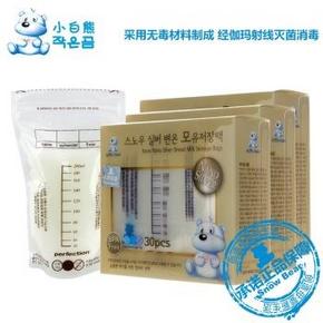 小白熊 韩国进口母乳保鲜袋 储存袋 30片x3包装 44.7元