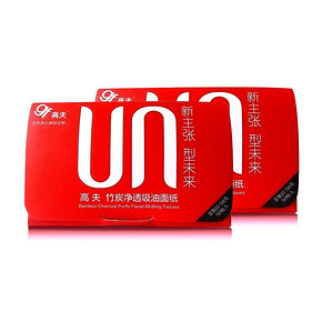 手慢无：高夫 竹炭吸油面纸x2+男士大礼包 25元包邮(266-241)