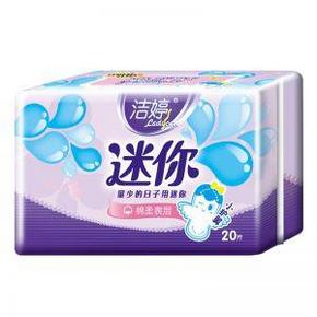 白菜价：洁婷 小护翼棉柔透气迷你卫生巾180mmx20片 3.8元包邮