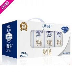 蒙牛 特仑苏 纯牛奶250mlx12盒 39元包邮