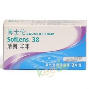 博士伦 清朗半年抛 2片装+视康 月抛1片装+护理液500ml  59元包邮