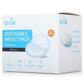 手机端：Fababi 范儿萌 防溢乳垫 36片x10盒+凑单品 100元(200-100)