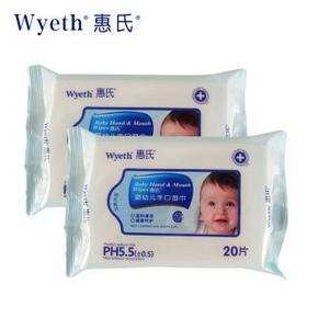 手机端：Wyeth 惠氏 手口湿巾 2包x20片 6.9元包邮