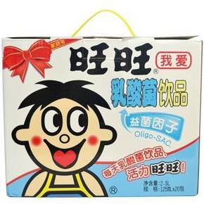 旺旺 乳酸菌 原味 125mlx20盒 22元(44.5，199-100)